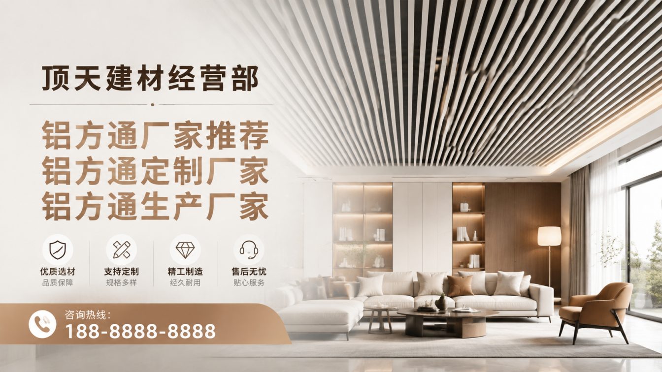 叙永县深耕铝材20年，服务大型工程
